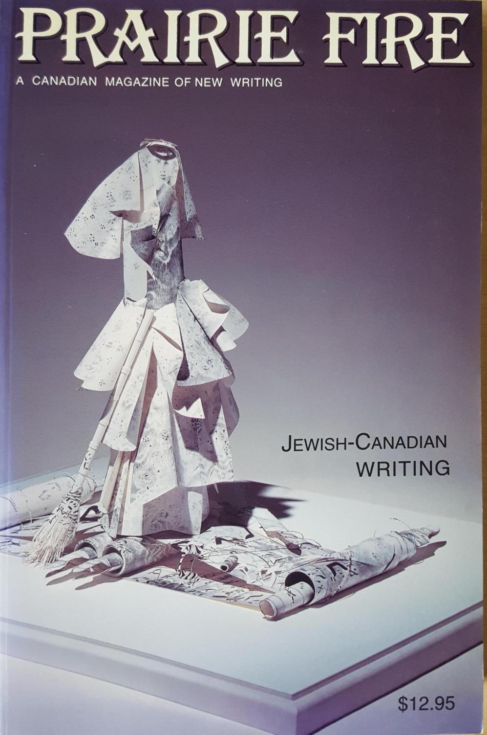 Volume 17, No. 3, Autumn 1996