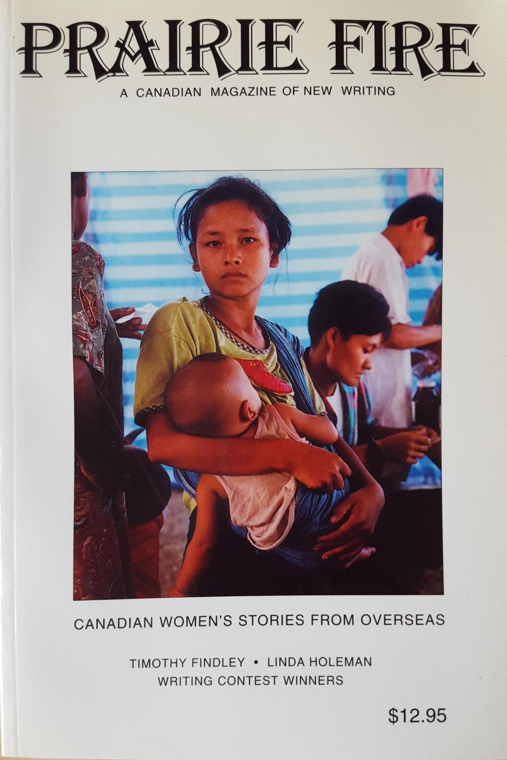 Volume 20, No. 3, Fall 1999